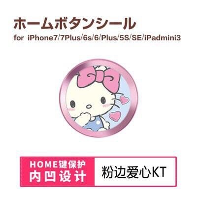 hello kitty 指紋辨識貼 Home鍵貼 iPhone i8 7 5s 6+ Air2 Mini 按鍵貼 KT