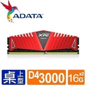 威剛XPG Z1 DDR4 3000 32G(16G*2)記憶體AX4U3000316G16-DRZ $11190 現貨