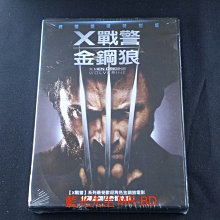 [DVD] - X戰警：金鋼狼 X-Men Origins：Wolverine 雙碟特別版 ( 得利正版 ) - 漫威