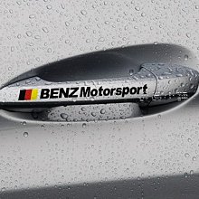 YP逸品小舖 BENZ Motorsport 門把貼紙 反光 防水 4條裝 C200 C250 C300 E350