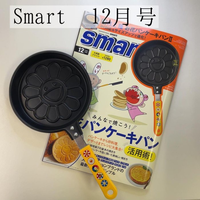 ☆Juicy☆日本smart雜誌附錄 村上隆 小花造型 平底鍋 鬆餅鍋  第二彈 12月號