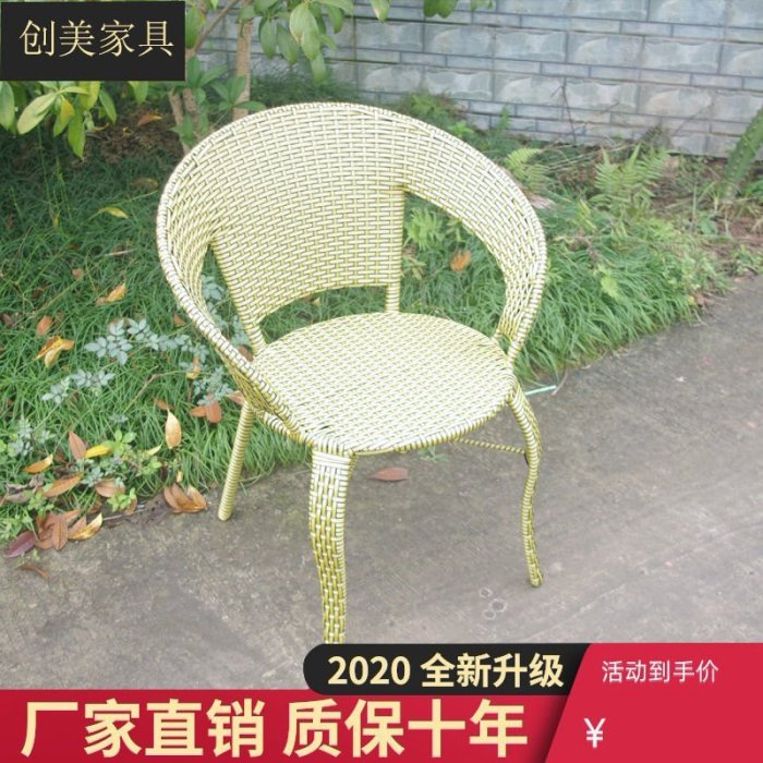 【熱賣精選】藤椅茶幾組合陽臺方茶桌室內圓桌花園休閑藤編椅戶外靠背綠色椅子
