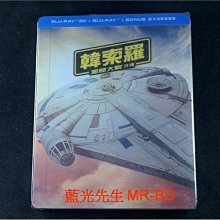 [3D藍光BD] -星際大戰外傳：韓索羅 A Star Wars Story 3D + 2D 三碟鐵盒版 (得利公司貨)