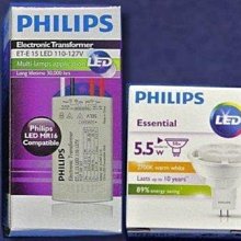 Philips 飛利浦 5.5w LED 投射燈 MR16杯燈 含變壓器 高雄永興照明~