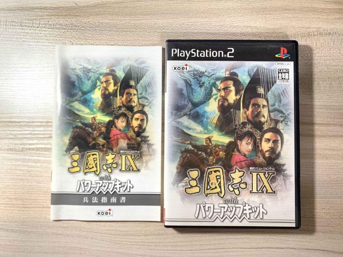 PS2 三國志9 威力加強版 曰版初版正版實體光盤*