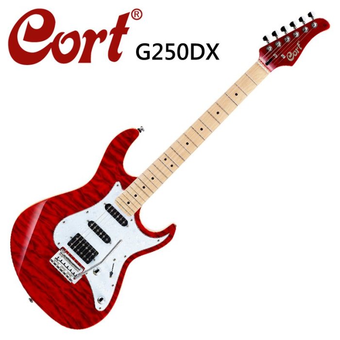 CORT G250DX-TR 嚴選電吉他-雲狀紋紅色