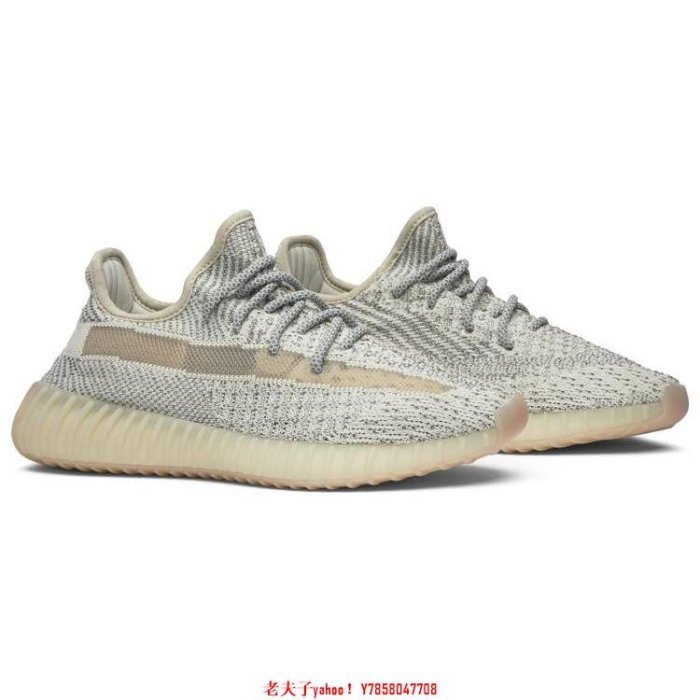 【老夫子】Adidas Yeezy Boost 350 V2 Lundmark 滿天星 美洲限定 FV3254鞋