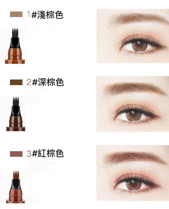 買二送一Tint My 4-TIP BROW不脫妝四分叉水眉筆促銷中