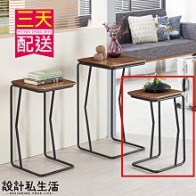 【設計私生活】多琳小茶几、小邊几、花架-小(部份地區免運費)200W