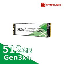 Storage+ NVMe M.2 Gen3x4 PCIe SSD 512GB TLC固態硬碟