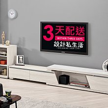 【設計私生活】蘿克斯7.9尺L型伸縮電視櫃、高低櫃(部份地區免運費)200A