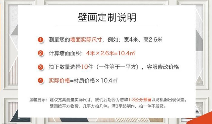 促銷打折新中式電視背景墻壁紙意境水墨山水裝飾立體壁畫家用影視墻布神奇悠悠