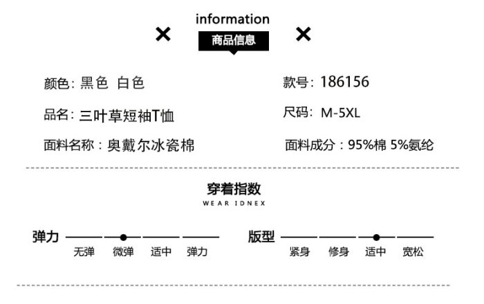 三葉短袖 Adidas阿迪情侶短袖 純棉 冰絲寬鬆大碼大學T半袖衫上衣打底衫休閒運動T恤 簡約套頭衫 318604