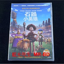 [DVD] - 石器小英雄 Early Man ( 采昌正版 )