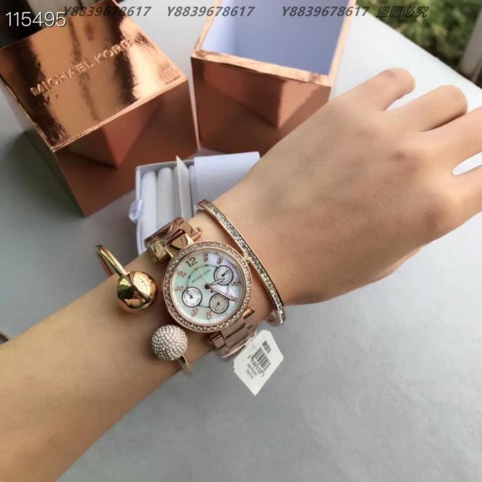 Michael kors/mk正品代購手鏈手鐲手環三條套套組鑲鑽滿天星mk5896 mk5616 m