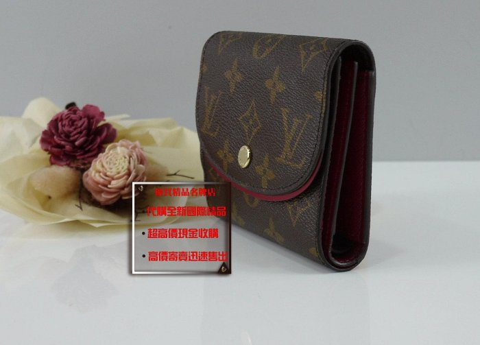 ☆優買二手精品名牌店☆ LV M62036 老花字紋原花 微笑 金釦 紫紅 拉鍊 信用卡夾 零錢包 短夾 皮夾 錢包 全新