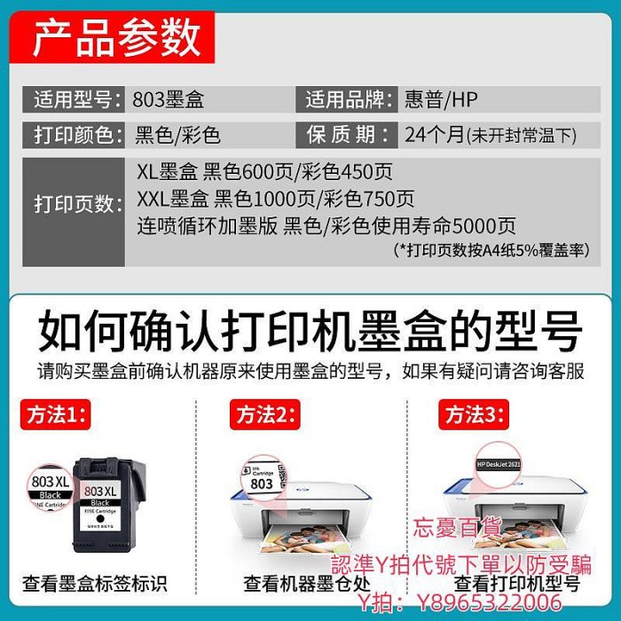 墨盒適用惠普HP2600墨盒 大容量hp deskjet 2600打印機墨水盒  黑色彩色連噴墨盒套裝可連供 易加墨水