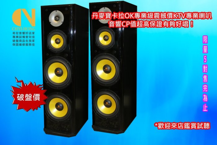 特價金嗓M1+伴唱機音響組降價專案~絕對超值價卡拉OK音響組搭配營業級KTV音響在家大聲練歌歡唱保證比外面KTV音響讚