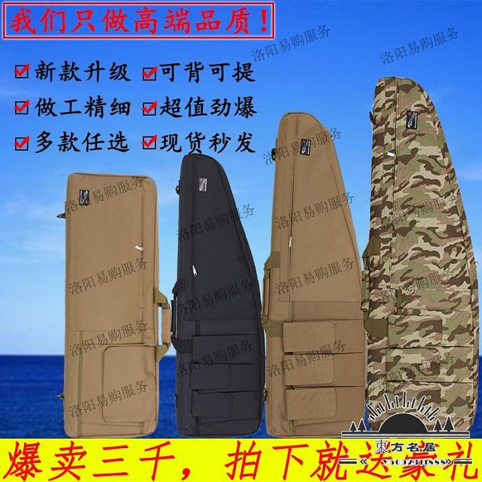 釣魚海桿漁具錦明M4防水多功能雞蛋棉戰術發射器收納袋真人CS魚包-