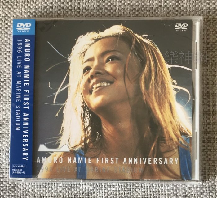 安室奈美惠namie amuro FIRST ANNIVERSARY 1996 LIVE 日版DVD | Yahoo 