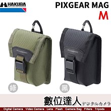 HAKUBA Pix Gear Mag Flap Multi Pouch M 多功能相機套 / GR3X G7X3