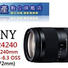 【日產旗艦】【活動優惠價】Sony FE 24-240mm F3.5-5.6 旅遊鏡 SEL24240 公司貨