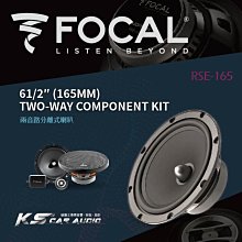 破盤王 岡山│FOCAL RSE-165 6.5吋兩音路分音喇叭 2-Way Component Kit 全新正品
