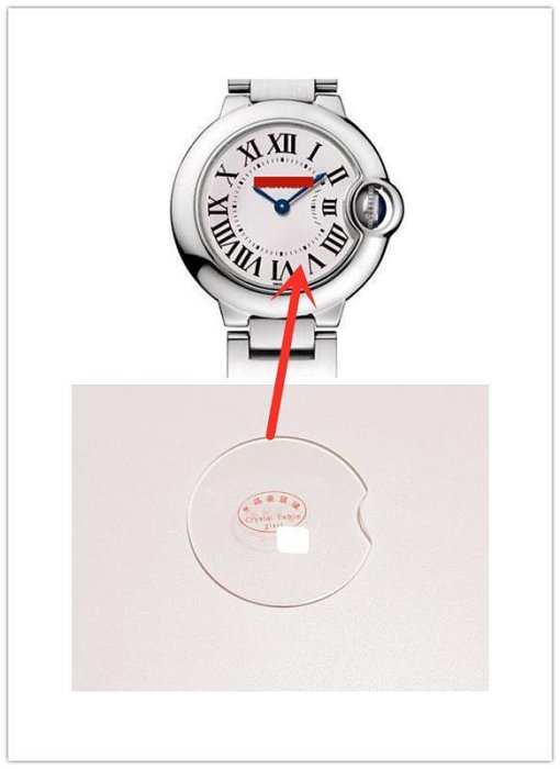 代用卡地亞手錶藍氣球玻璃錶鏡 錶蒙 錶蓋 鍍膜水晶錶鏡 缺口錶門