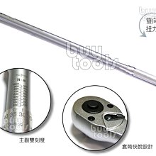 買工具-Torque Wrench《雙向校正》六分扭力板手,3/4 級距200~1000N-M,正逆左右牙校正,台灣製造「含稅」