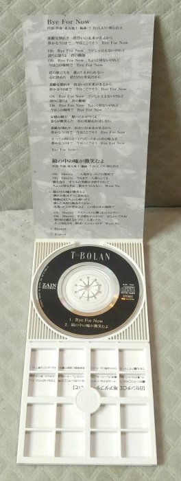 T-BOLAN - Bye For Now (2)   日版 二手單曲 CD