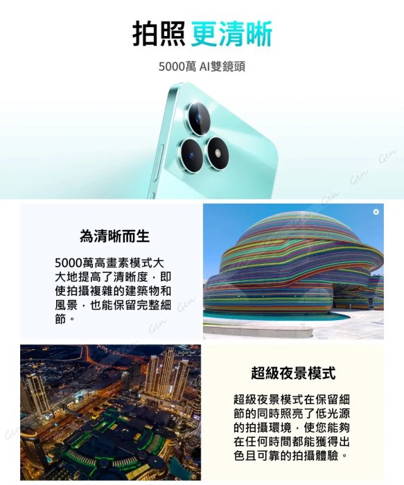 (空機自取價) realme C51 4G/64G 全新未拆封台灣公司貨 C33 10T 10pro 11pro