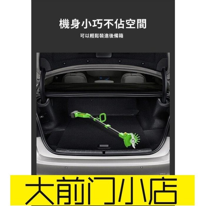 大前門店-電動割草機 G12 充電手持割草機 可伸縮 家用小型剪枝機