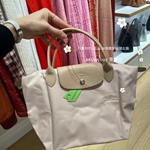 LONGCHAMP 短把S號 下折扣款 L1621919 P64 花卉粉色*銀釦 全新正品 尼龍水餃包 國民包