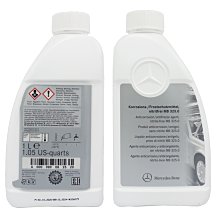 油購站 含發票 可自取 MERCEDES-BENZ ANTIFREEZE 水箱精 MB_325.0