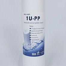 【清淨淨水店】台灣YOWSHAN，10英吋1微米PP濾心一箱價900元/50支，一支超值價18元。