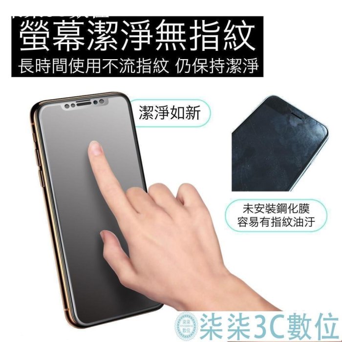 『柒柒3C數位』紅米Note9s 8PRO 5 6PRO霧面9D滿版 磨砂玻璃保護貼紅米Note 8T 8 7 6 5A 4X玻璃貼