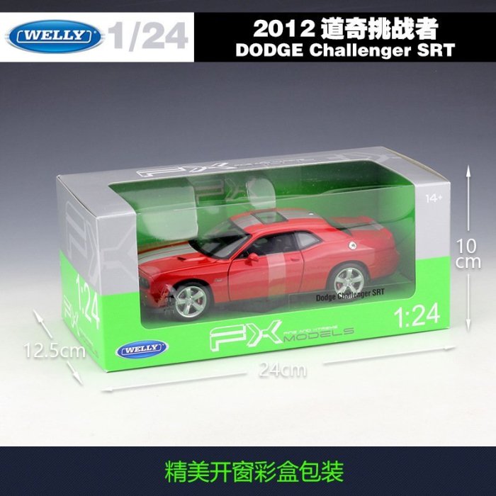 BOxx潮玩~威利WELLY1：24道奇挑戰者DODGE 2012 Challenger SRT