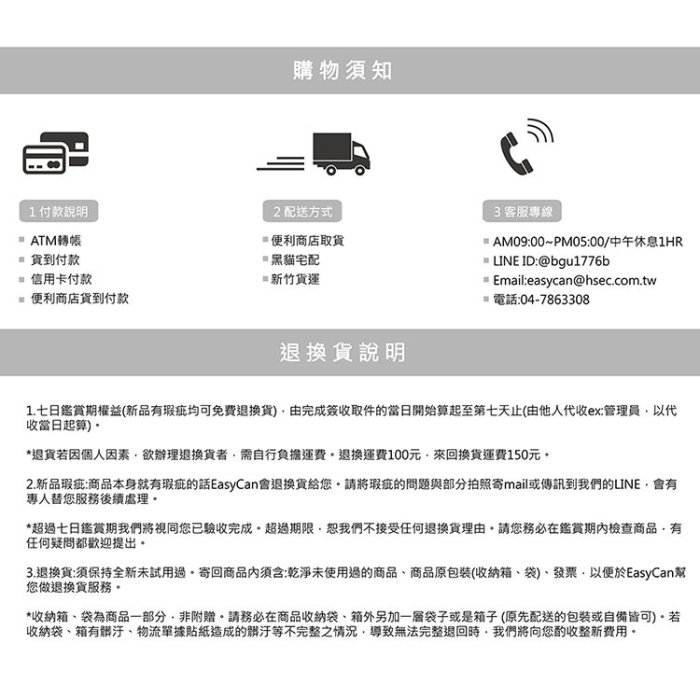 ESH63 強力貼塑膠肥皂架 免鑽免釘 無痕魔力貼 免打孔 浴室廚房收納