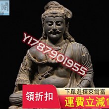 商品縮圖-2