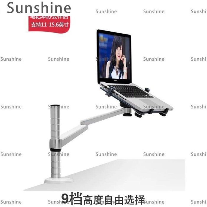 [Sunshine]桌上收納架 埃普OA-1S筆電桌支架iPad平板支架蘋果散熱桌面支架升降臺辦公室手提macbook抬高架13寸1