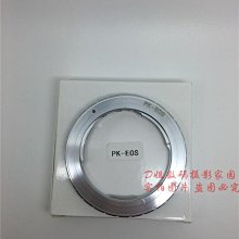 高精度PK-EOS轉接環 適用 for賓得鏡頭轉佳能 canon EOS單反轉接圈 銅款 w1106-200608[3