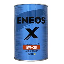 【易油網】ENEOS X EURO 5W30 新日本石油 全合成機油 藍罐 C3/SP 台灣公司貨