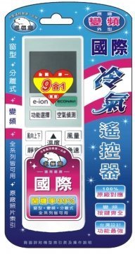 (聖岡) 北極熊 Panasonic 國際 變頻 專用冷氣遙控器 NP-8026 全系列適用~ 隨貨附發票~