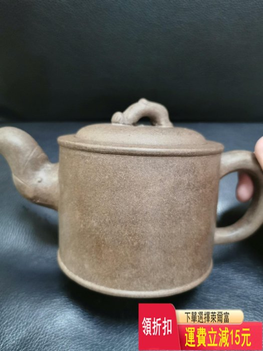 老紫砂壺，90到2千年左右宜興紫砂壺，蔣麗萍制，容量400C 紫砂壺 茶具 茶盤