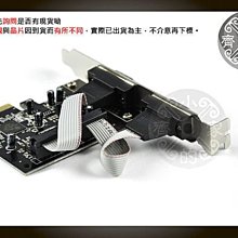 小齊的家 全新 PCIE介面 2PORT RS232/COM埠/串列埠 串口卡 介面卡 擴充卡 控制卡win7