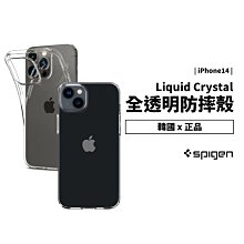 透明殼 SPIGNE SGP iPhone 14/13 Pro Max/Plus 薄型 防摔殼 保護套 保護殼 手機殼
