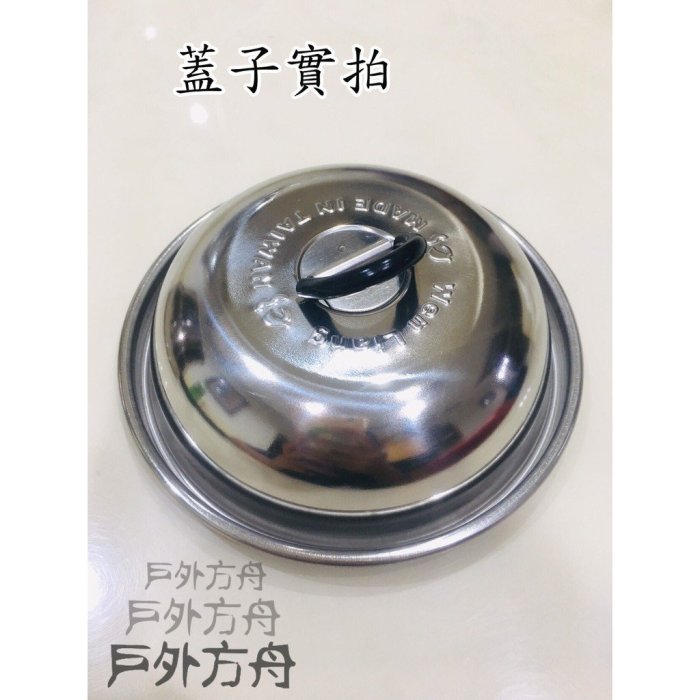 高山爐具 泡茶 野炊 現貨 台灣製 文樑 攜帶型炊具 鍋具 1000cc ST-2005 附收納網