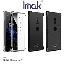 *Phone寶*Imak SONY Xperia XZ2 全包防摔套(氣囊) TPU 四角氣囊 保護套 保