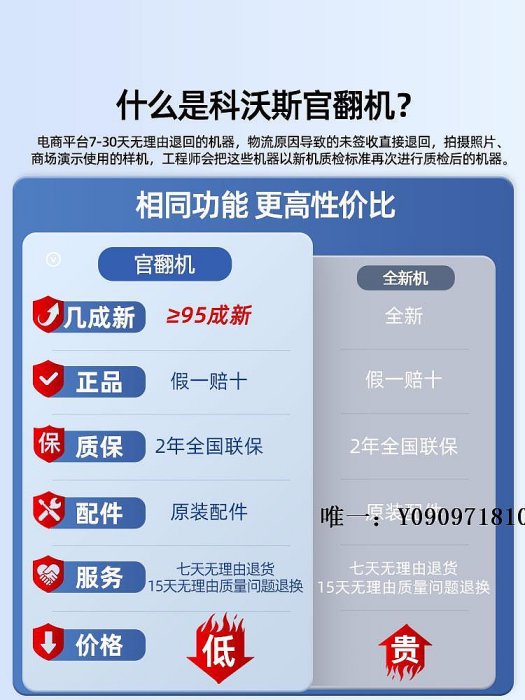 掃地機器人科沃斯X1 OMNI掃地機器人清潔免洗拖布智能掃拖吸塵七合一官翻機掃地機