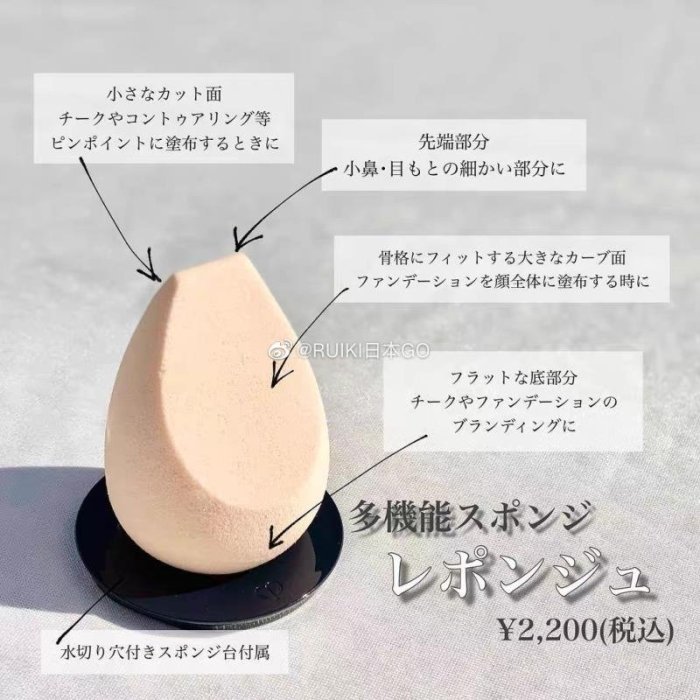 現貨！日本專柜 CPB 肌膚之鑰2021年新光潤鉆光粉底液/專用美妝蛋~彩妝 精華露 香精